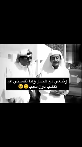 #في هذا اليوم #حوامل_اي_شهر_صرتو_🤰🤰😍🦋 #وضعي_مع_الحمل🙂😪 #شو_معكم_بنوتي_ول_صبي💙💖 