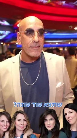 הסדרה ״חברות״ חוזרת❓👆🥹