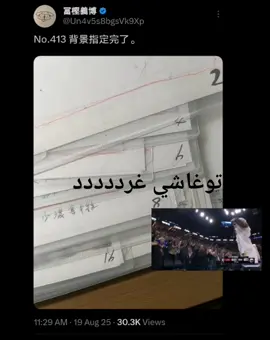 العودة شهر 10 اخذوها مني 🙏🏼