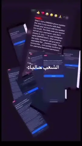 #ثغره #انستا 