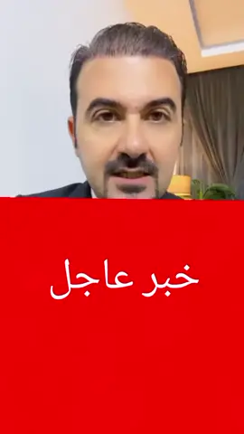 #خبر_عاجل #خبر_عاجل📣 #تنوية_هام #موعد امتحانات الدور الثاني #