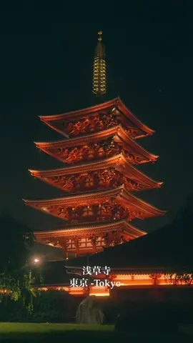 📍浅草寺/東京 夜の浅草寺はまるで別世界。 夜空と光が偉大さを感じさせてくれる。 都会とは思えない静寂のなかでゆっくり過ごせる貴重な場所。 📍Sensoji Temple / Tokyo  Sensoji Temple at night is like another world.  The night sky and the lights evoke a sense of grandeur. It's a rare place where you can relax in a silence that's hard to believe you're in the city. #浅草寺 #浅草 #Tokyo #夜景 #静けさ #HiddenJapan #japantravel 