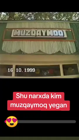 #rek #retromedia #nostalgie #legendarniyhitlar #noyobkadrlar 