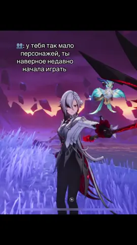 Ну тупо ньюген 🫶🏻🫶🏻👍🏼👍🏼 #геншин #геншинимпакт #genshin #GenshinImpact #hoyoverse 