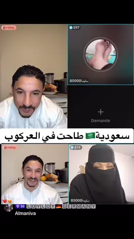 #الزواج #الفقيه #pourtoi #foryoupage❤️❤️ #المغرب🇲🇦تونس🇹🇳الجزائر🇩🇿 
