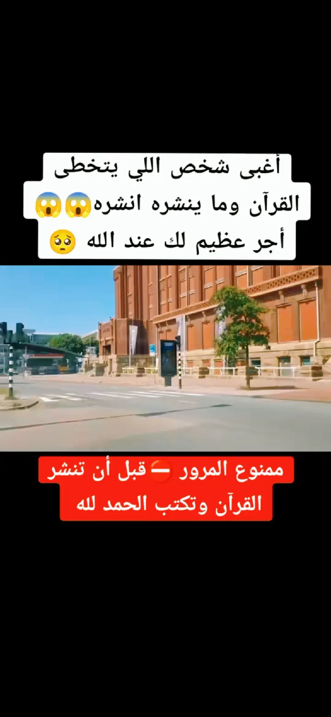 @القرآن راحة نفسية #🎧❤️‍🔥 