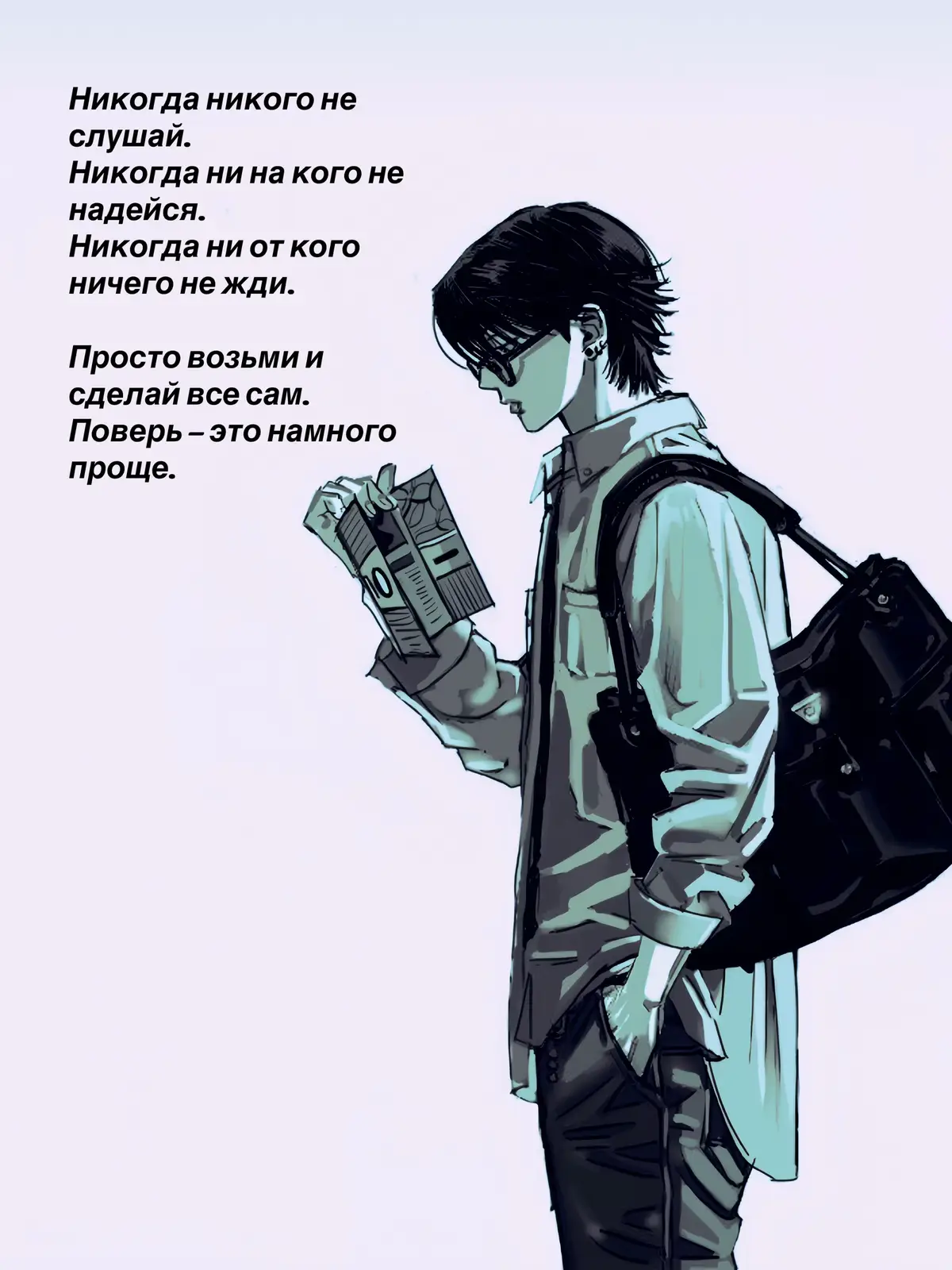 #щитпостинг #sairusttl #щп #щитпост #психология 