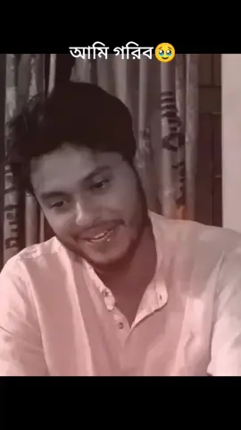 আমাদের বাস্তবতা থাকে, আমাদের প্রতিদিন বাস্তবতার সাথে  লড়াই করতে হয়#vairal_video #tiktokbangladesh #foryou #foryoupage @#foryou @tiktokbangladesh 