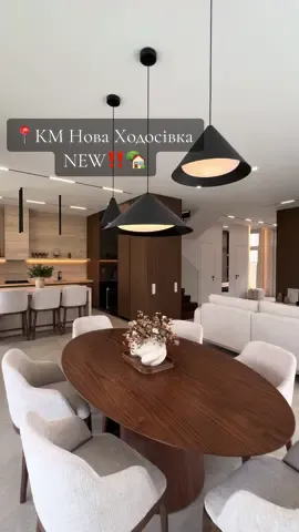 Продаж😍 нового будинку з дизайнерським ремонтом, меблями та технікою в КМ Нова Ходосівка🏡 Деталі за тел.: 📲+380660657243