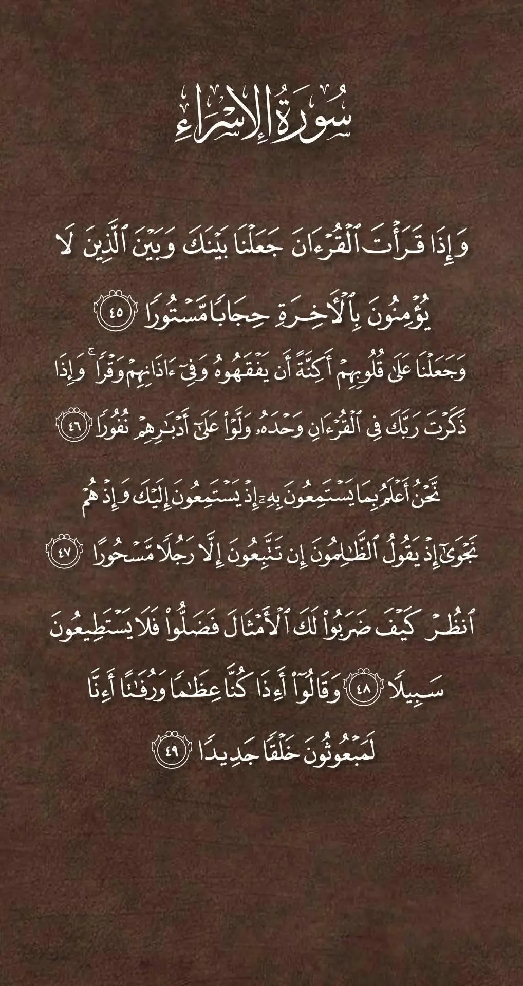 قران كريم #قران #كريم 