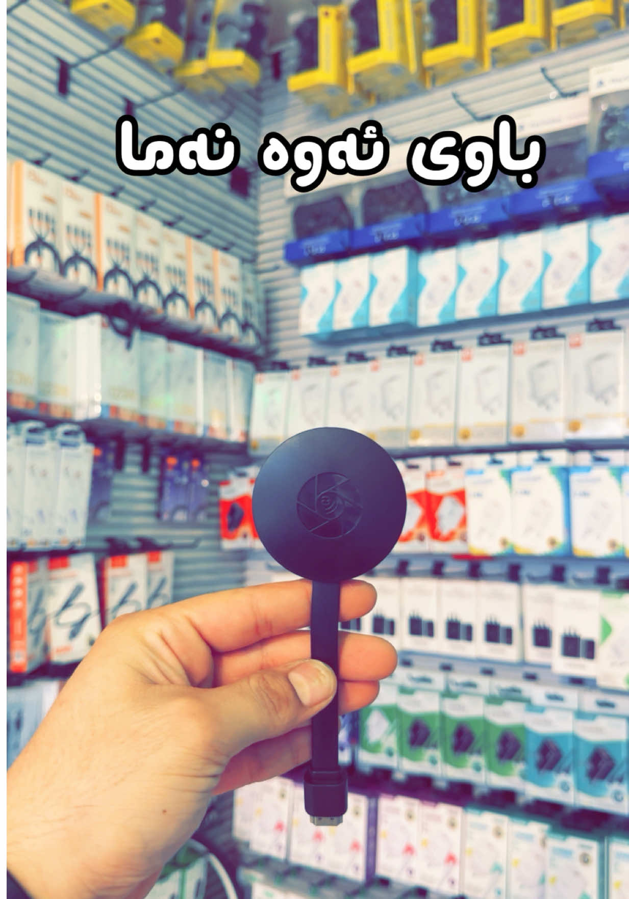 کوا باوی ماوە …. #foryoupage #fyp #viral #explore #foryou 