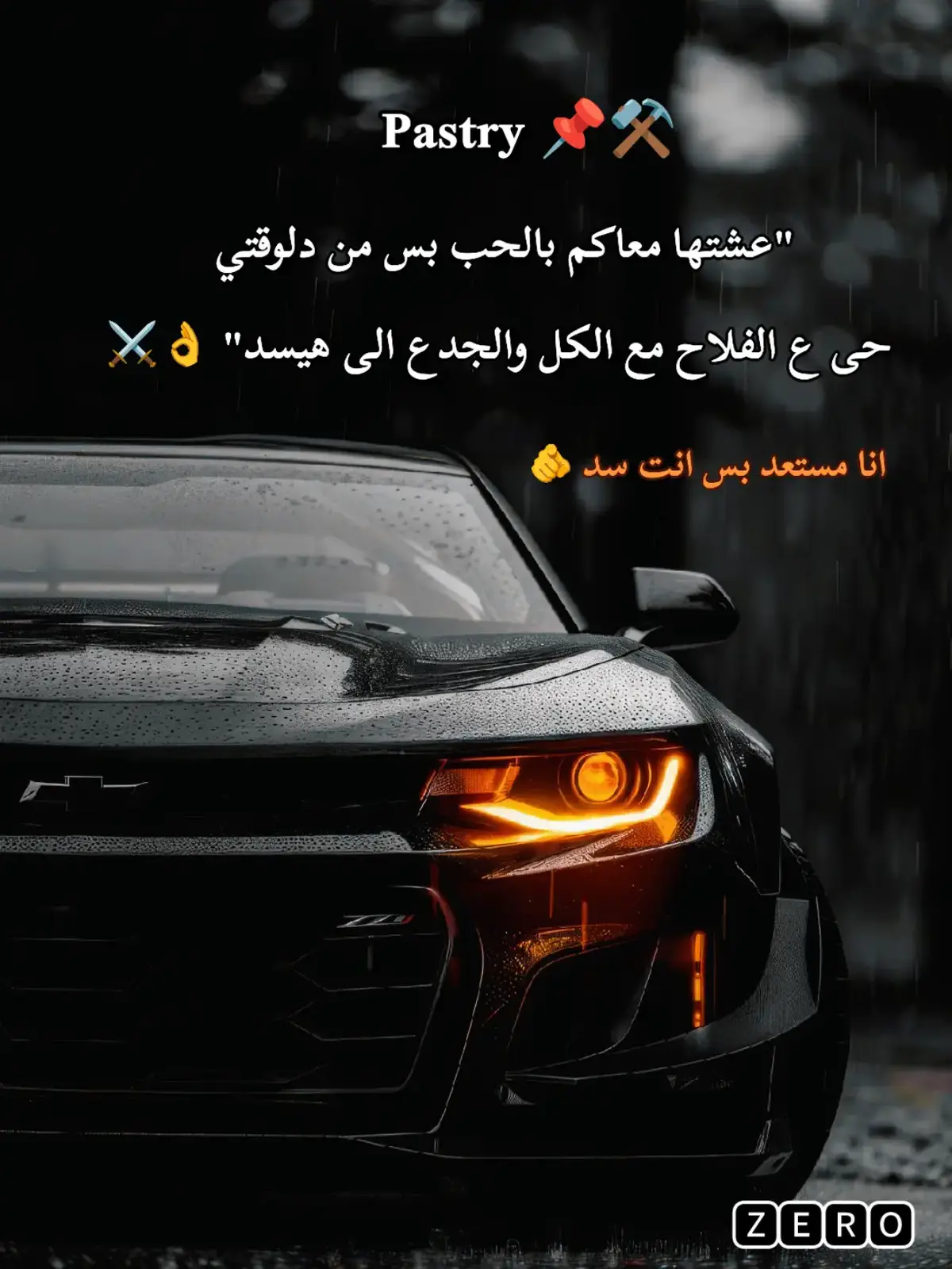 #مالي_خلق_احط_هاشتاقات #fyppppppppppppppppppppppp #اكسبلورexplore #جيراتت📮 ##تصميم_فيديوهات🎶🎤🎬 