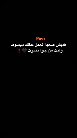 #صعب_اوي❤🥺 #افضل_عبارة_لها_تثبيت📌 #مالي_خلق_احط_هاشتاقات🧢 #اخر_عباره_نسختها🥺💔🥀 #اكسبلوررر #يطلع_اكسبلووور #مشهدات_تيك_توك #يارب_يطلع_اكسبلووور