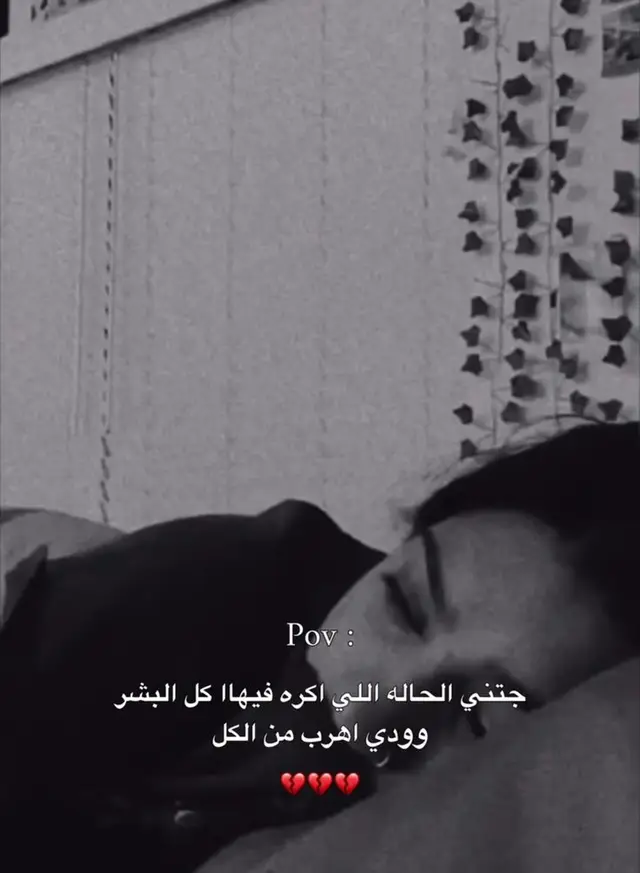 #لايكات #موجع_قلبي💔💔💔💔 #follow #ليبيا🇱🇾 #tiktok 
