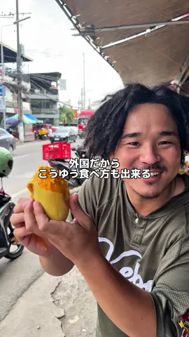1週間フルーツ食べ続けたらどうなるか　#1週間の人間 #おすすめ #ゆうと 