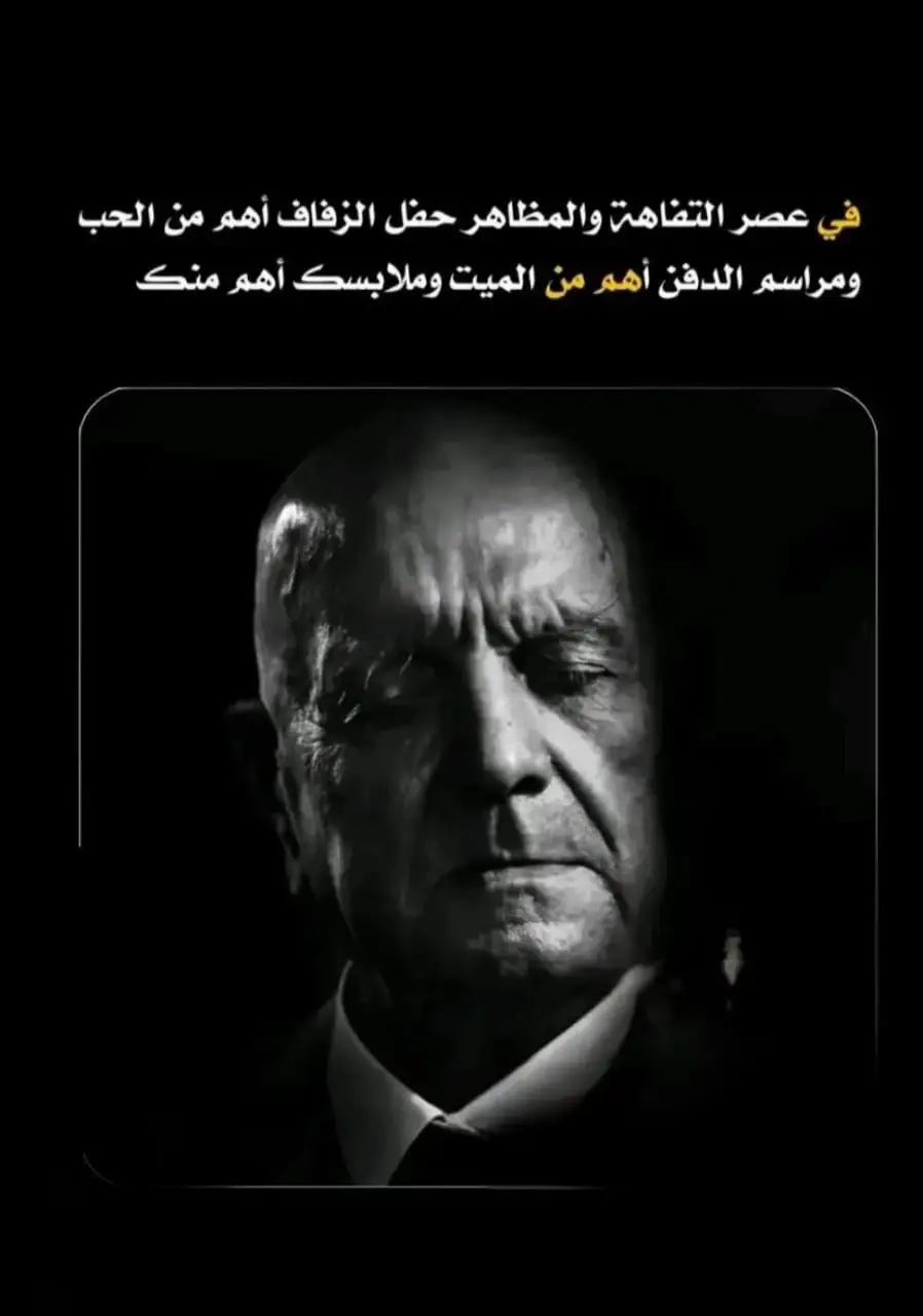 #ti #m #اقوال_خلدها_التاريخ #عرب #العرب #اقوال #اقوال_وحكم #الوطن_العربي #الحب #t 