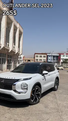 OUTLANDER SEL 2023 265$ #ALND #FORYOU #foryoupage #fyp #viral #شعب_الصيني_ماله_حل😂😂 #شعب_الصيني_ماله_حل😂😂 