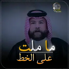 @الشاعر محمد السعيدي  #حط_لايك👍_وسوي_متابعه_ #وسوي_اعادة_نشر_للاخرين #سوي_حركة_اكسبلاور_ #وكلكم_مبرين_الذمه #اخذو_اي_مقطع_يعجبكم_  👇@المصمم  الكرعاوي @بشير صباح Bashir Sabah @رفعت مهدي @سيد كريم الحصونه 