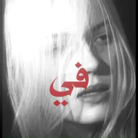 يعمي عيني لا تضيعني! #tolzr #اغاني_مسرعه💥 #ليبي #عبدالله_شيحه #طبعك_ياعيني_شقاني 