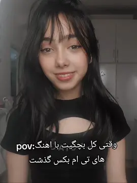 #فوریووووووو #fyp  #فوریووووووووووووووو 