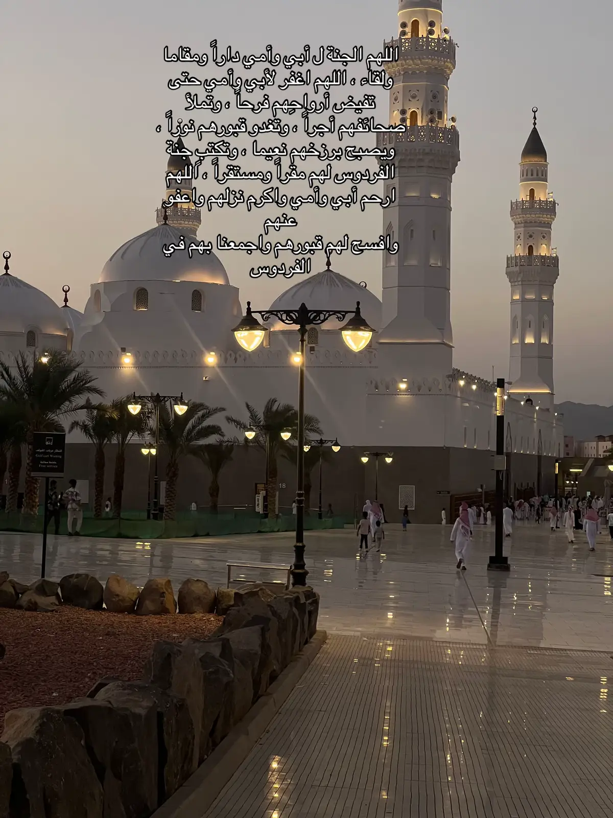 #اللهم_ارحم_امي_وابي #اللهم_ارحم_موتانا_وموتى_جميع_المسلمين #اكسبلور #foryou #fyp 
