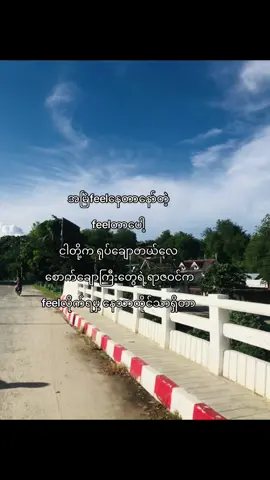 နော် #tiktok #views #xyzabc #xyzabc #fyppppppppppppppppppppppp 