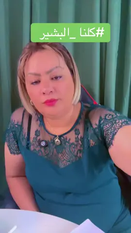 #viral #fypシ @soltana nadya 41 