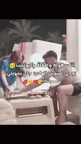 ايع#شلة_دبي #المشاهير #شيرين #روان_وعزوز#شيرين_بيوتي 