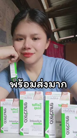 สบู่#สบู่ซัลเฟอร์ #สบู่ #🧲 #เปิดการมองเห็น #ฟีดดดシ 