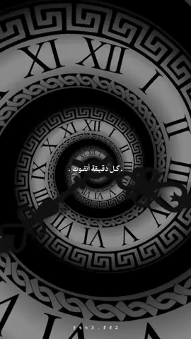 حـالي مو گواك 💔.