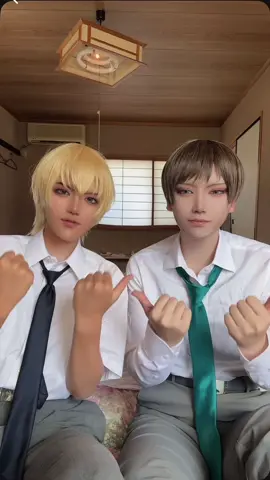 幼馴染︎‪‪🤜🏾🤛🏻✨️#名探偵コナンコスプレ #detectiveconancosplay #降谷零コスプレ #諸伏景光コスプレ @🌸酸塊🐬【Twitterおいで】 