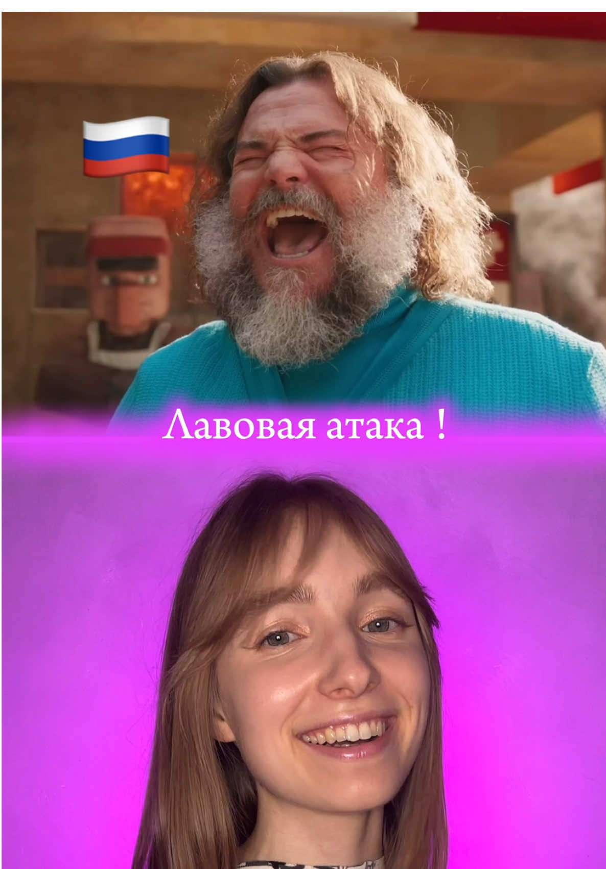 Steve's Lava Chicken Minecraft in Russian Русский  #song #musica #fyp #viral #Minecraft 