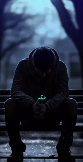 لماذ خيبتم ظني فيكم #اقتباسات #حكم #الريتش_في_زمه_الله💔😣 #مصر_السعوديه_العراق_فلسطين #الشعب_الصيني_ماله_حل😂😂 
