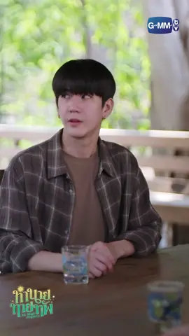 ไม่เคย 'เศร้า' ให้ใครเห็น “ทำนายทายทัพ My Magic Prophecy 🔮” ทุกวันอาทิตย์ เวลา 20:30 น. ทางช่อง GMM25 และเวลา 22:30 น. ทาง VIU #MyMagicProphecyEP4 #MyMagicProphecy #GMMTV 