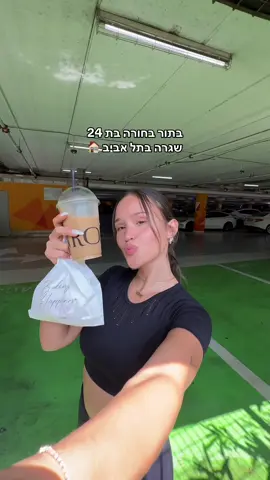 אני גם בהלם מעצמי🫢
