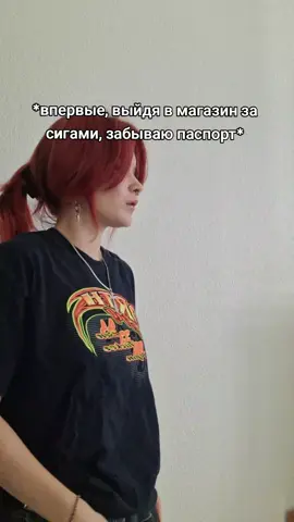 паспорт будь ласка #fyp #папич #foru 