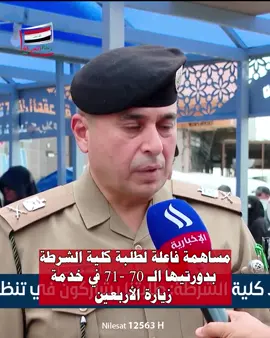 مساهمة فاعلة لطلبة كلية الشرطة بدورتيها الـ 70 -71 في خدمة زيارة الأربعين ضمن واجباتهم الوطنية والإنسانية، يواصل طلبة كلية الشرطة من الدورتين (70-71) تقديم الدعم الأمني والخدمي لزوار الإمام الحسين (ع) في الأربعينية المباركة، ليجسدوا أسمى صور الإيثار والانضباط. #كلية_الشرطة #الدورة_70 #الدورة_71 #زيارة_الأربعين #خدمة_الزائرين #العراق #وزارة_الداخلية #رجال_العراق