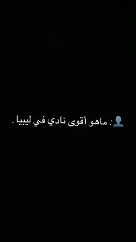 ☠️☠️☠️🇦🇹 . . #لبيبا🇱🇾المغرب🇲🇦تونس🇹🇳الجزائر🇩🇿 