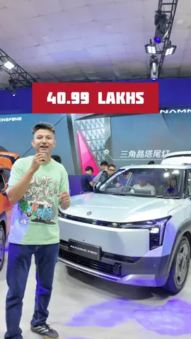 Nammi Vigo aka Nammi 06 Launched in Nepal starting at Rs. 37.99 lakhs.