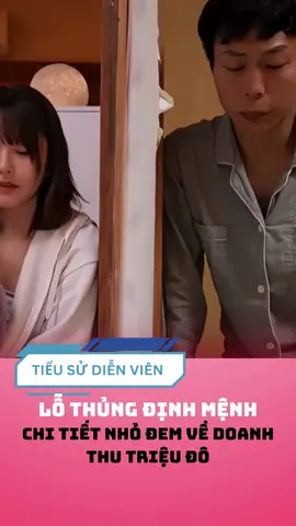 Lỗ thủng định mệnh =)) #tieusudienvien #xuhuong #fyp #viral #japan 