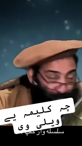 Facts mufti Shakir #muftishakir #tiktokviral #foryoupage 