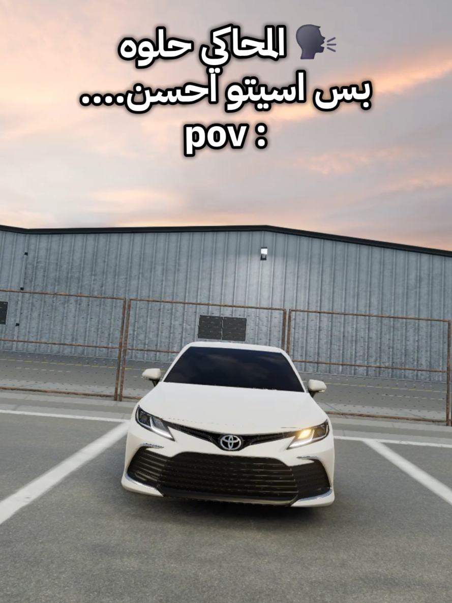 اطلق وأفضل محاكي بعالم المحاكاه  game not real #beamng #محاكي_الحوادث #اكسبلور #اسيتو_كورسا #عشوائيات 