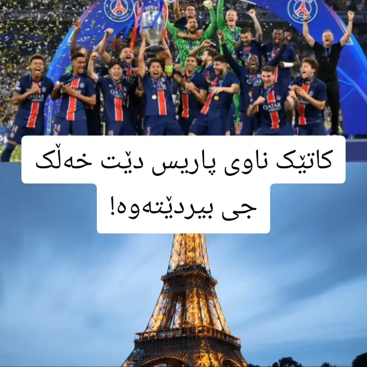 #ڵایکی_ئەم_پۆستە_لەبیرمەکەن___😊 #ئکتیف__بـــن_دڵەکانم❤ 