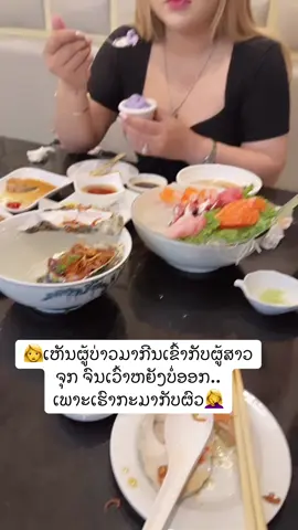 55555555 ແຍກຍ້າຍ