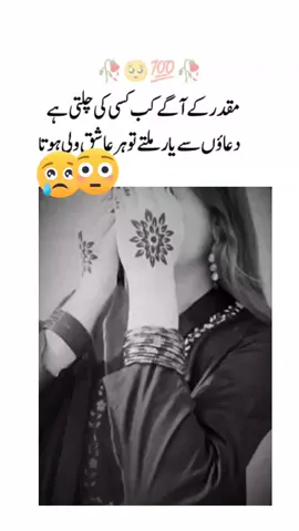 #creatorsearchinsights #sadgirl🥀 #brokenheart #foryoupage❤️❤️ #loveyou 