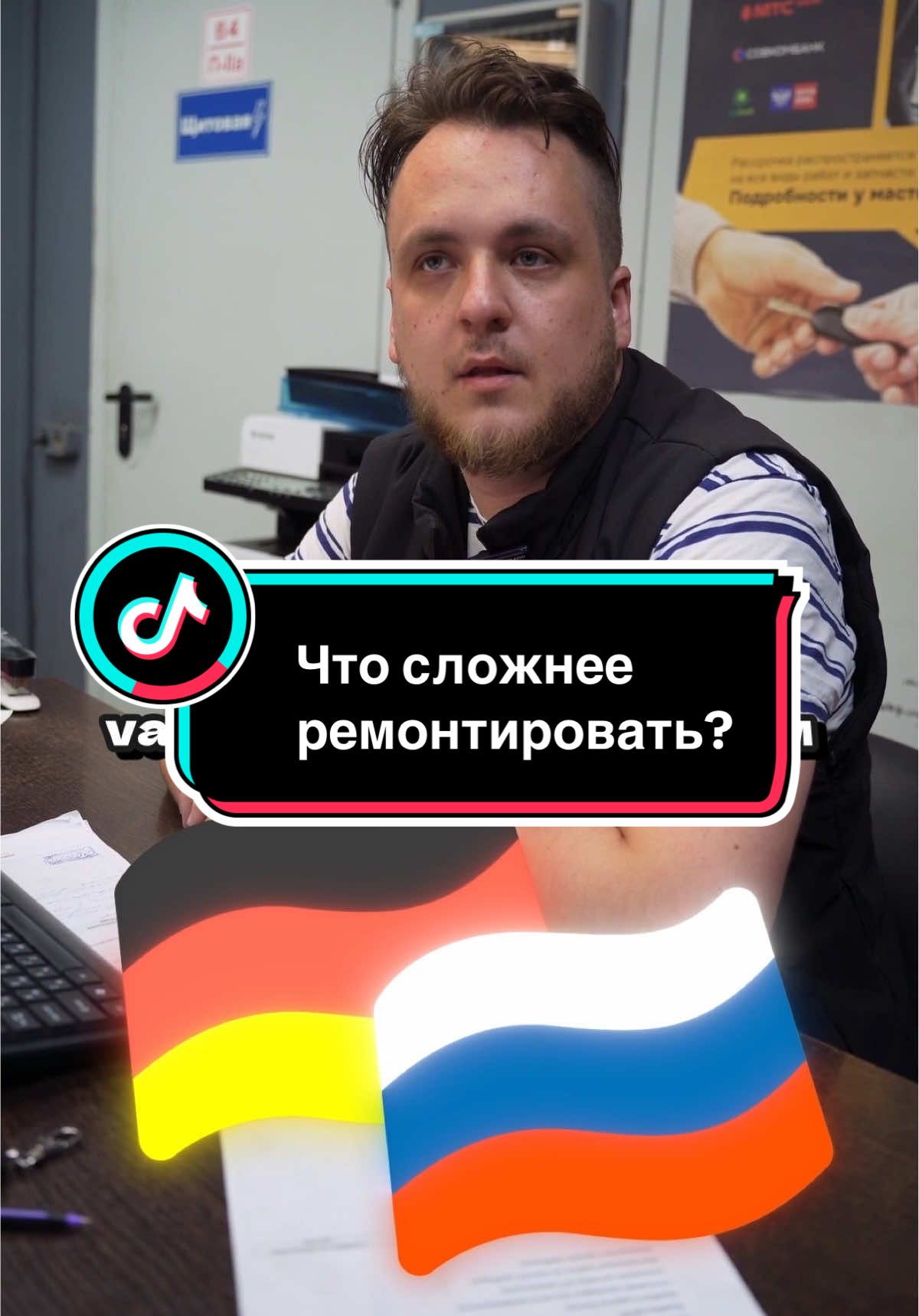 Что сложнее ремонтировать: VAG , китайцев или русский автопром?  Впервые единогласный ответ 😂 Не сговариваясь!  __        📌8 филиалов в Санкт-Петербурге,  звоните: 78125651860   Или заполняйте форму на сайте:   good-avto.com        Бухарестская 16       Заневский 77       Выборгское ш. 2        Руставели 11 А       Трефолева 42 В       Планерная 59 Б       Богатырский 16 Суздальский пр.2        Ежедневно с 10:00 до 21:00               #автосервис #ремонтавто #автозапчасти #СТО #сервис      