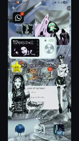 تبون توتوريال؟ #dontletthisflop #growmyaccount #viral #xyzbca #trending 