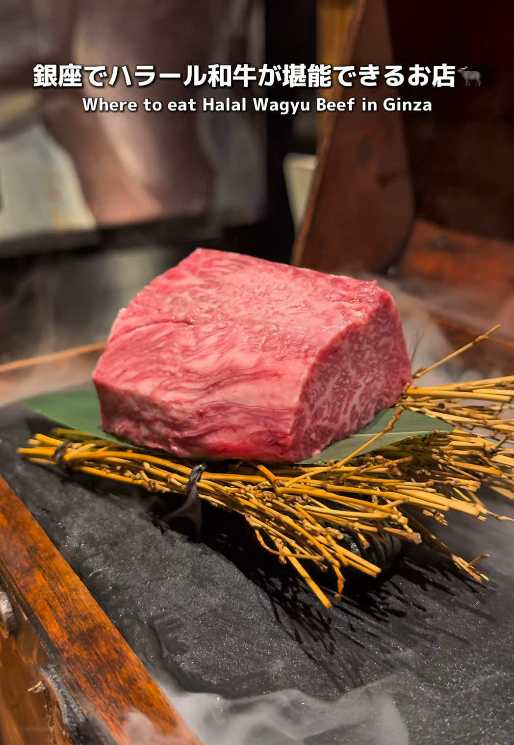 銀座にあるハラール和牛も味わえる贅沢焼肉ダイニング！ 「YAKINIKU 37west NY」 📍 東京都港区新橋2-11-10 HULIC & New Shinbashi 2F  #pr #japanesefood #japanfood #japan #tiktokfood #東京グルメ