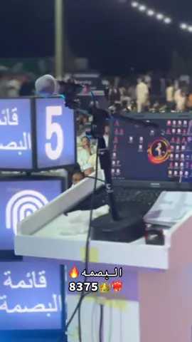#الف_الف_مبروك_لفوز_منتخبنا #البصمه_بقناة_الواقع #الله_ايبارك_ماشاء_الله_ربي_يسلم❤️🖐 #بسم_الله_ماشاء_الله #صلاتكم_علي_الزين🥇 #في_حفظ_الله_ورعايته❤️❤️ #شايشه😂🔥 #المضوي #زليتن_ليبيا_زليتن_وأحلى_زليتن #صفحه_تيك_توك_بالليبي👑 #الشعب_الصيني_ماله_حل😂😂 @الاعلامي وليد ابو زريق 🔥 