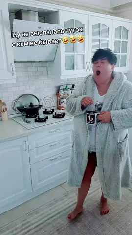 #🤣🤣🤣 #пи&датый#чай #🤣🤣🤣 